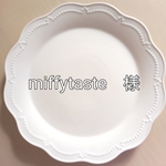 miffytaste　様