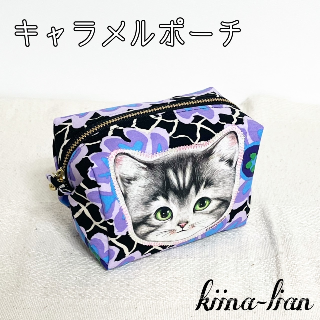 コヤンイサムチョン - ポーチ・巾着袋の人気通販 | minne 国内最大級の ...