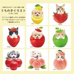 うちの子イラスト【データ納品122-129】100種類以上のイラストモチーフから選べる ペット似顔絵 犬 猫 フェレット　
