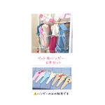 ペットハンガー♪６本