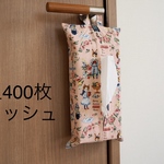 動物　ピンク　ティッシュボックスカバー　吊り下げ