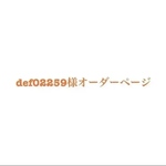 def02259様オーダーページ　和柄半袖トップス＆ピッタリフィットレギンス