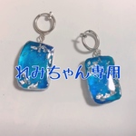れみちゃん専用出品