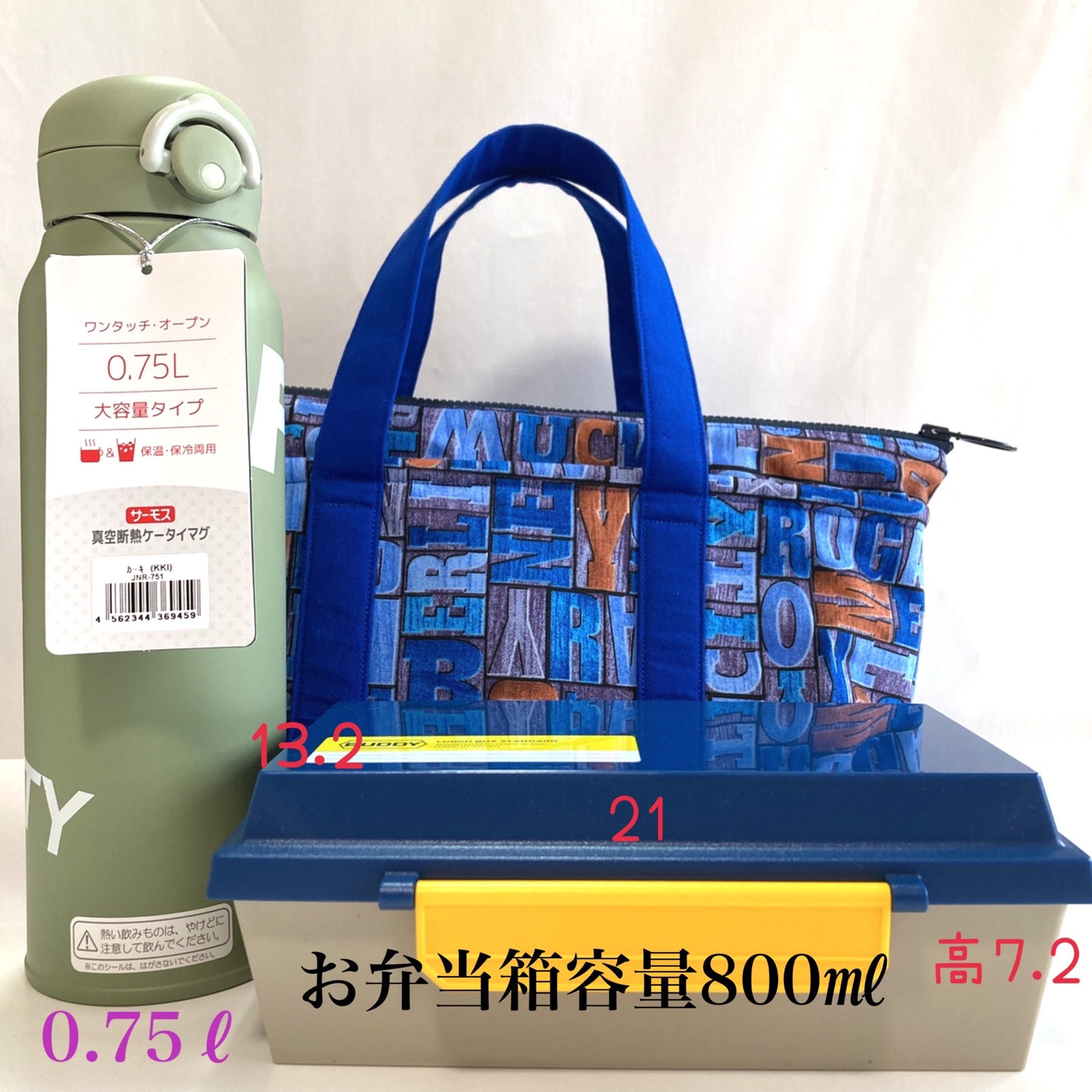 大きな保冷🔠保温ファスナーランチバッグ お弁当バッグ 大きな