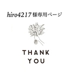 ウィリアムモリス　