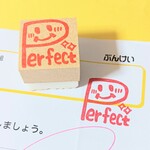 先生の消しゴムはんこ【Perfect】