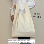 【Lサイズ】コットン100%☆帆布の丈夫なエコバッグ