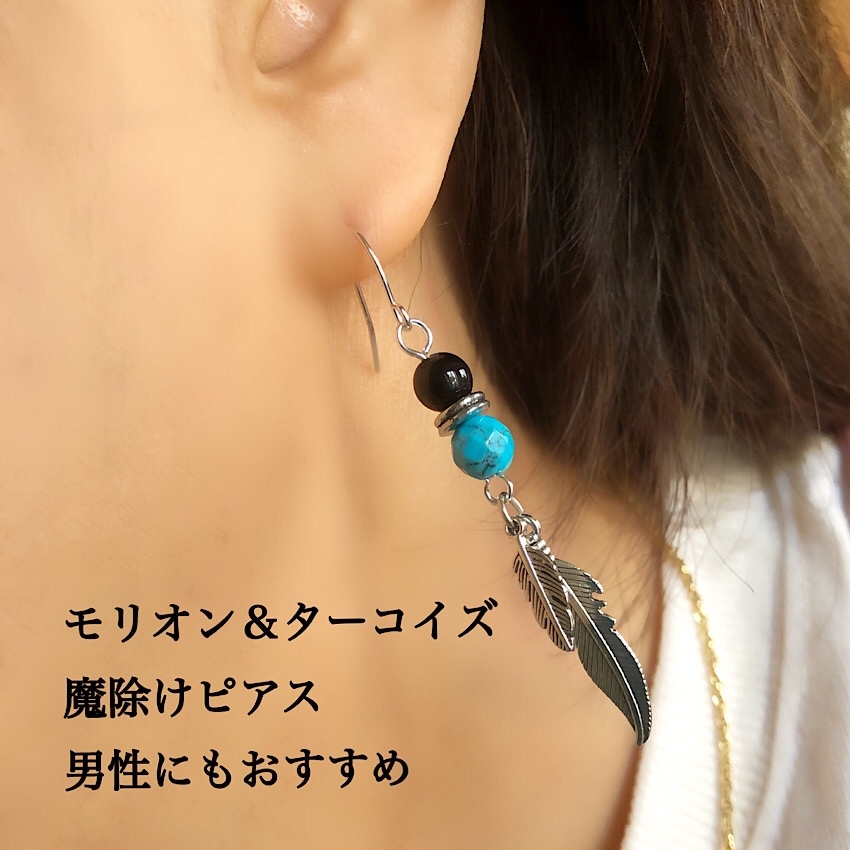 モリオンたんのピヤス！サージカルステンレス！珍しい！ モリオンたんのピヤス！サージカルステンレス！珍しい