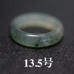 179-8 美品 18.5号 天然 A貨 黒翡翠 リング くりぬき お祝 プレゼント 父の日 お正月 結婚記念日