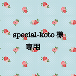 ☆ガシャガシャタグ☆からふるぞうさん×ピンクどっと☆