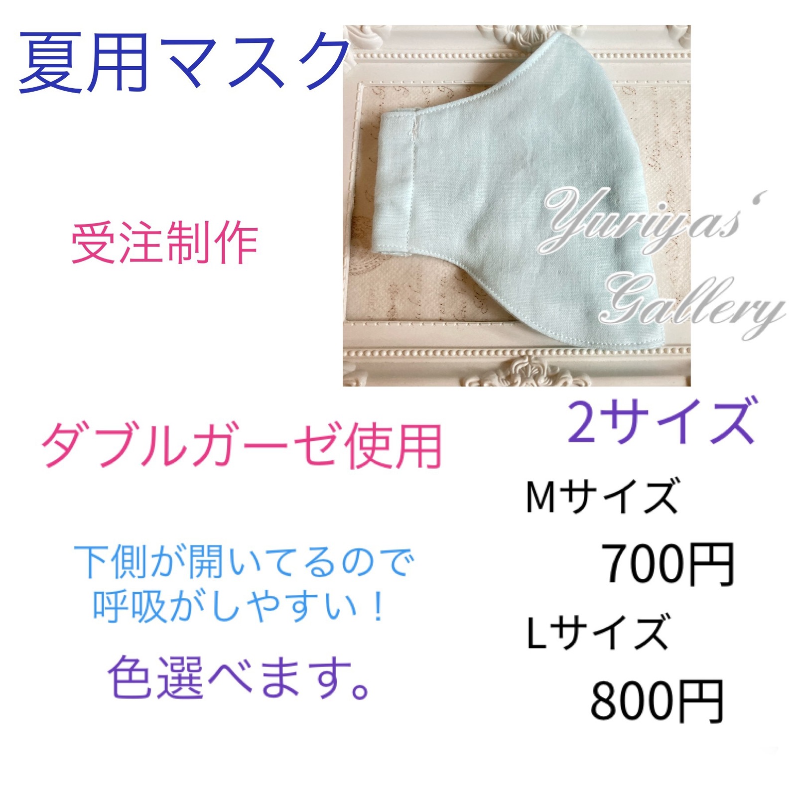 kei マスク ハンドメイド おまとめ