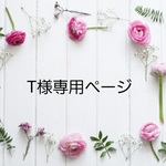 オーダーキッズリング