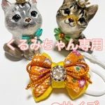 くるみちゃん専用 和風リボンチョーカー【ちりめん友禅金彩入り】Sサイズ×2個