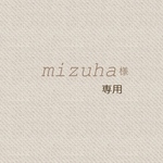 mizuha様専用 ウエストリボンスカート&フリルシャツ2点セット