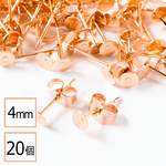 (ss-00613)【サージカルステンレス 316L 】4mm ピアス ピンクゴールド 平皿タイプ×ピンクゴールドキャッチセット 20個 (10ペア) 金属アレルギー対策 アクセサリーパーツ 問屋