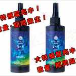 【通販最安値・特価】200g 2本 パジコ UV-LEDレジン 星の雫［ハードタイプ］【送料無料キャンペーン対象外】