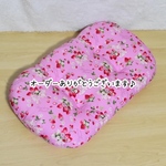 ［ｓさま専用ページ］バキー用クッション