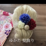 ゆかた髪飾り