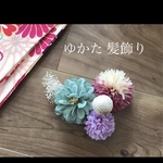ゆかた 髪飾り