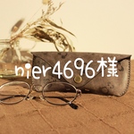 nier4696様　専用