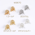 M3670-4  24個  メタルチャーム フラワーチャーム スズラン 10×11mm  3X（8ヶ）