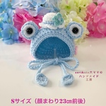 Sサイズ　🐸カエルのかぶりもの🐸　ブルー✨　猫のかぶりもの🌱