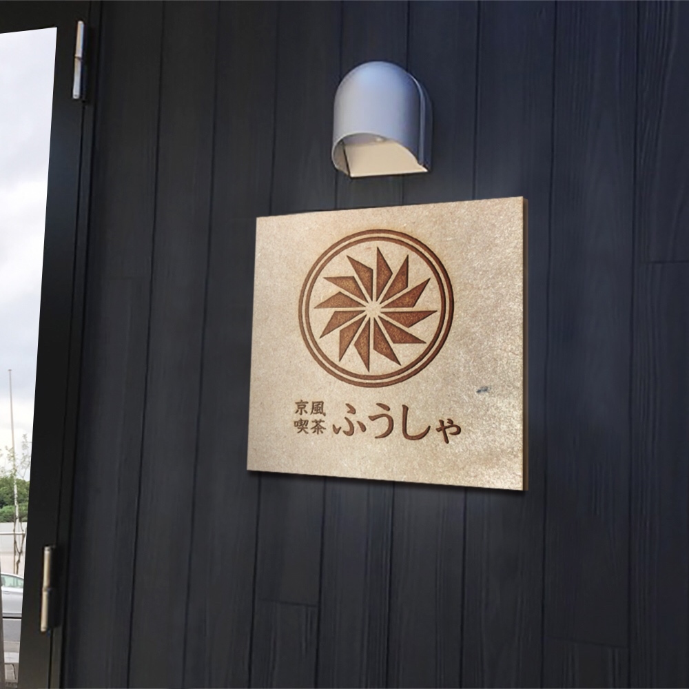 オーダー看板　木製看板　店舗　店頭　贈答品　ハンドメイド オーダーメイド】木製看板 / ショップツール 小型看板 卓上看板