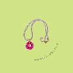 カケラシリーズネックレス | melancholily 