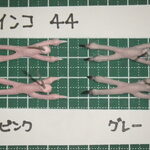 レジン部品　インコ用　脚　４４ミリ