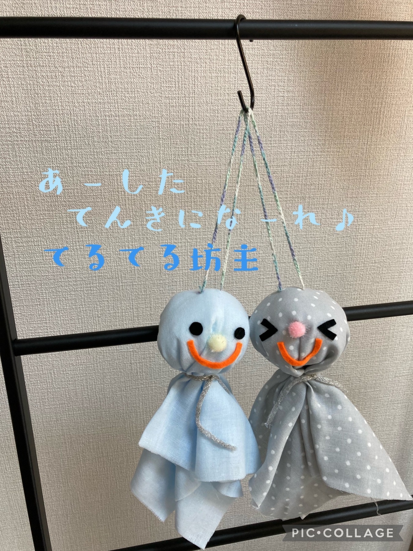 ※てるてる坊主※ motobluez-store_terubou
