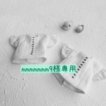 mmmmmmm9様専用