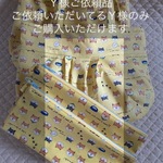 ＊送料無料＊　Ｙ様ご依頼品　柴犬柄手提げポーチ他４点セット