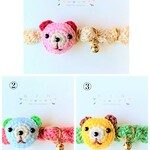 🐻カラフルベアー🐻　3色　コットン首輪　★小型犬＆猫の首輪★