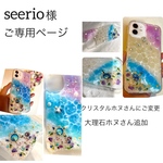 こちらからお願いいたします☆