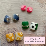 ♡👣フット用ネイルチップ①［ポップ］👣♡サロンに行かずにサロン級のフットネイルが叶う💓この夏のペディキュアはチップで着せ替え🌻✨
