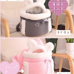 【在庫限り】⭐仲良し抱っこちゃん⭐あたたかフード耳付き抱っこひも　ペット用品　猫　犬　