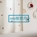 【nm様専用】チューリップの手刺繍マルチクロス