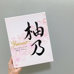 専用ページ