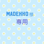 サコッシュ　こぎん刺し模様　