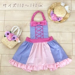 フリルたっぷりプリンセスエプロンドレス♡ ♡Ｍサイズ(110、120、130㎝)子供エプロン　ピンク　パープル　お姫様　おままごと　プレゼント　エプロンドレス