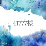 【silver】3mm幅刻印リング