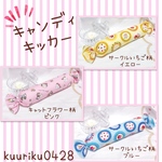 再販【新登場】ペットおもちゃ🍬キャンディキッカー🍬キャットフラワー柄ピンク♡