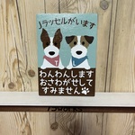 gogotico様専用　サインボード