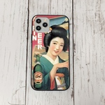 レトロ　アンティーク　iPhoneケース 15 14 13 mini SE スマホケース