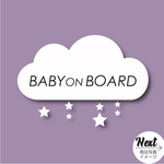 baby)星雲ステッカー