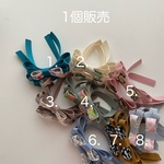 ツインたらりん　一個販売