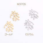 M3705-G  24個  メタルチャーム リーフの枝 1穴 15×20mm  3x（8ヶ）