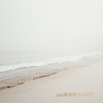 jazz様専用ページ♡