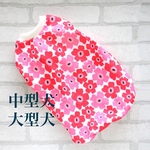 中型犬•大型犬☆クールクロスニット　北欧風フラワータンクトップ　ハンドメイド