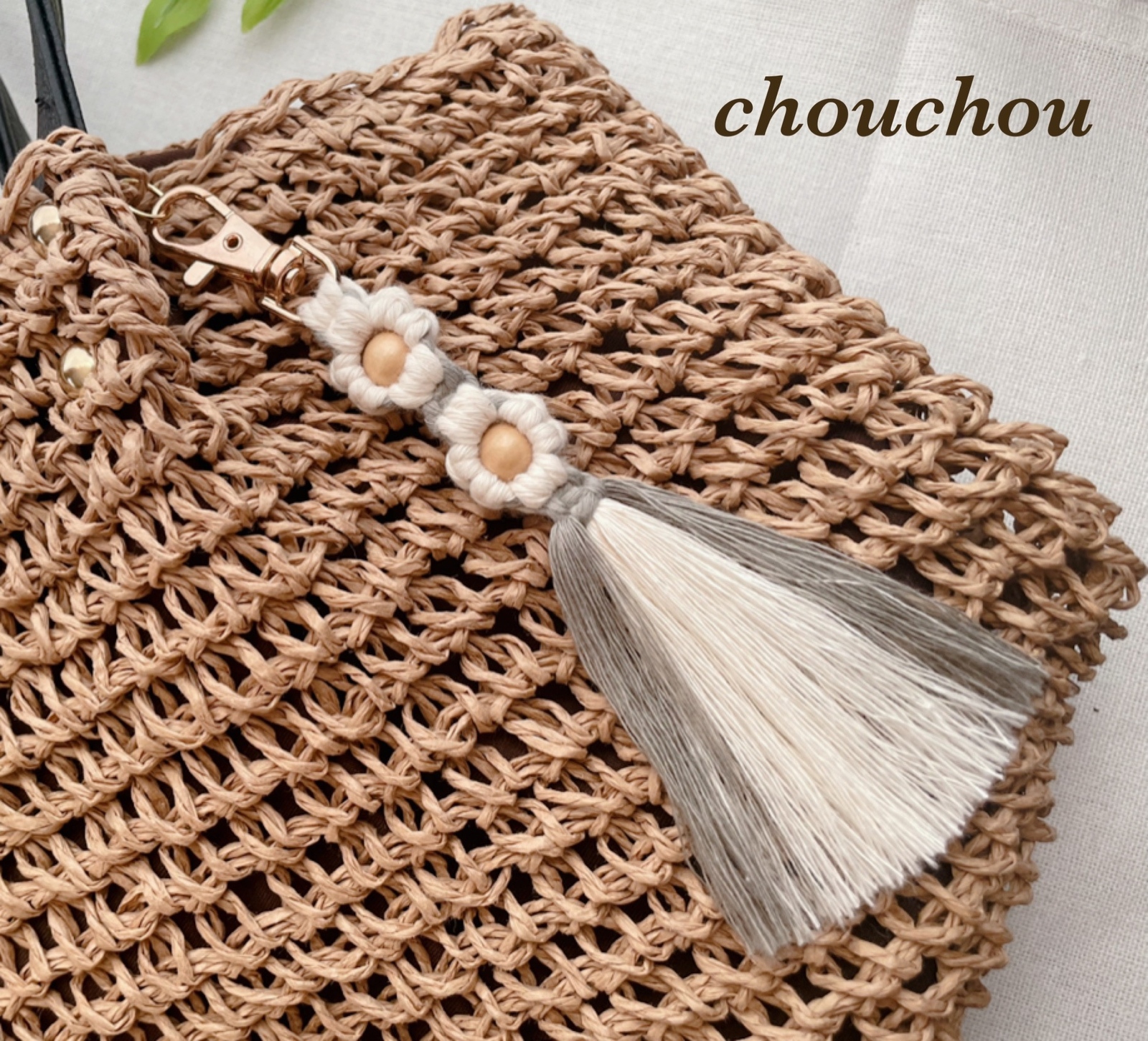 マクラメ編み お花のキーホルダー - chou chou（シュシュ） | minne